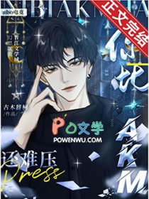 ���AKM����ѹ[�羺]