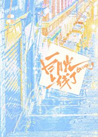 ���İ��¹�������[����]