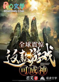 ȫ���𾪣������Ϸ�ɳ���