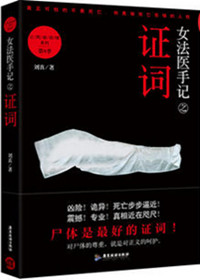 Ů��ҽ�ּ�֤֮�ʣ�����棩