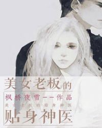 ��Ů�ϰ��������ҽ