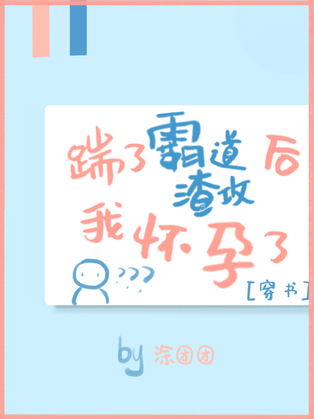 ���˰Ե��������һ�����[����]