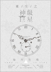 ����֮�񼶾���