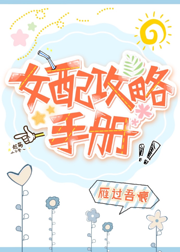 Ů�乥���ֲ�