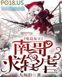 �羺Ů�����ϸ磬����Ű