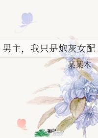 ��������ֻ���ڻ�Ů��