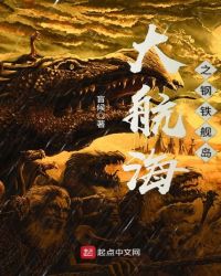 �󺽺�֮��������