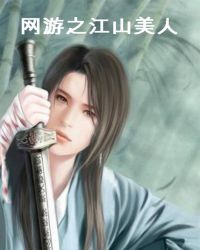 ����֮��ɽ����