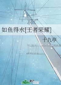 �����ˮ[������ҫ]