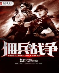 Ӷ����ս��